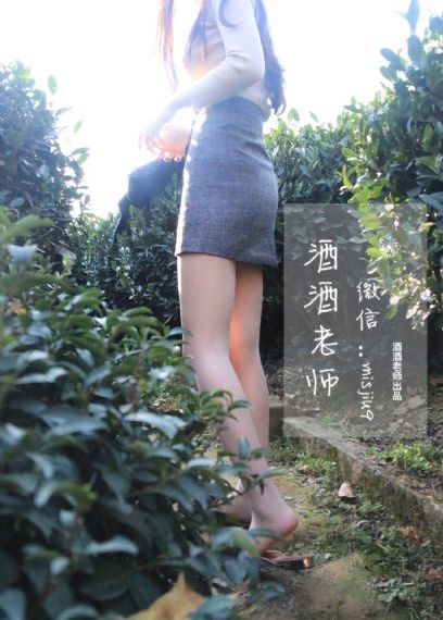 横恋母下卷