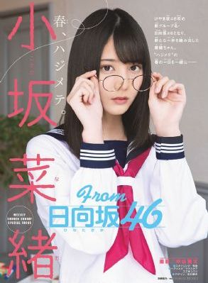 女超人满天星版